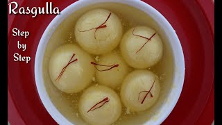 ரொம்ப ஈசியா செய்யலாம் குண்டு குண்டு ரசகுல்லா/ Rasgulla/rasagulla making in tamil/ milkrecipe/AKR #69