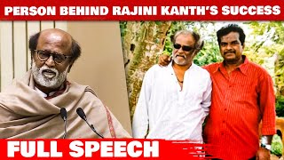 Rajinikanth's  speech after Dadasaheb Phalke Award  ? | Dhanush, 67th National Film Awards