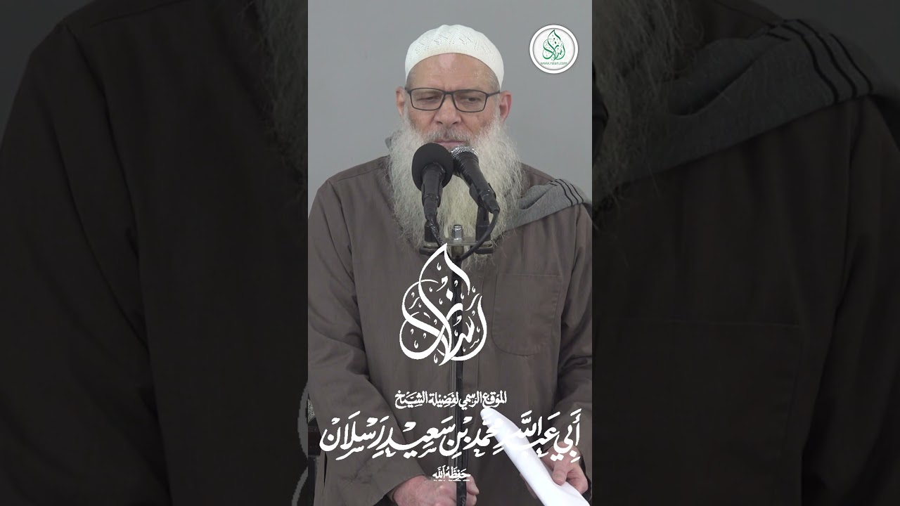 دعاء الشيخ رسلان لمصر بعد تصريحات ترامب عن تهجير الفلسطينيين ! #shorts #short #shortvideo