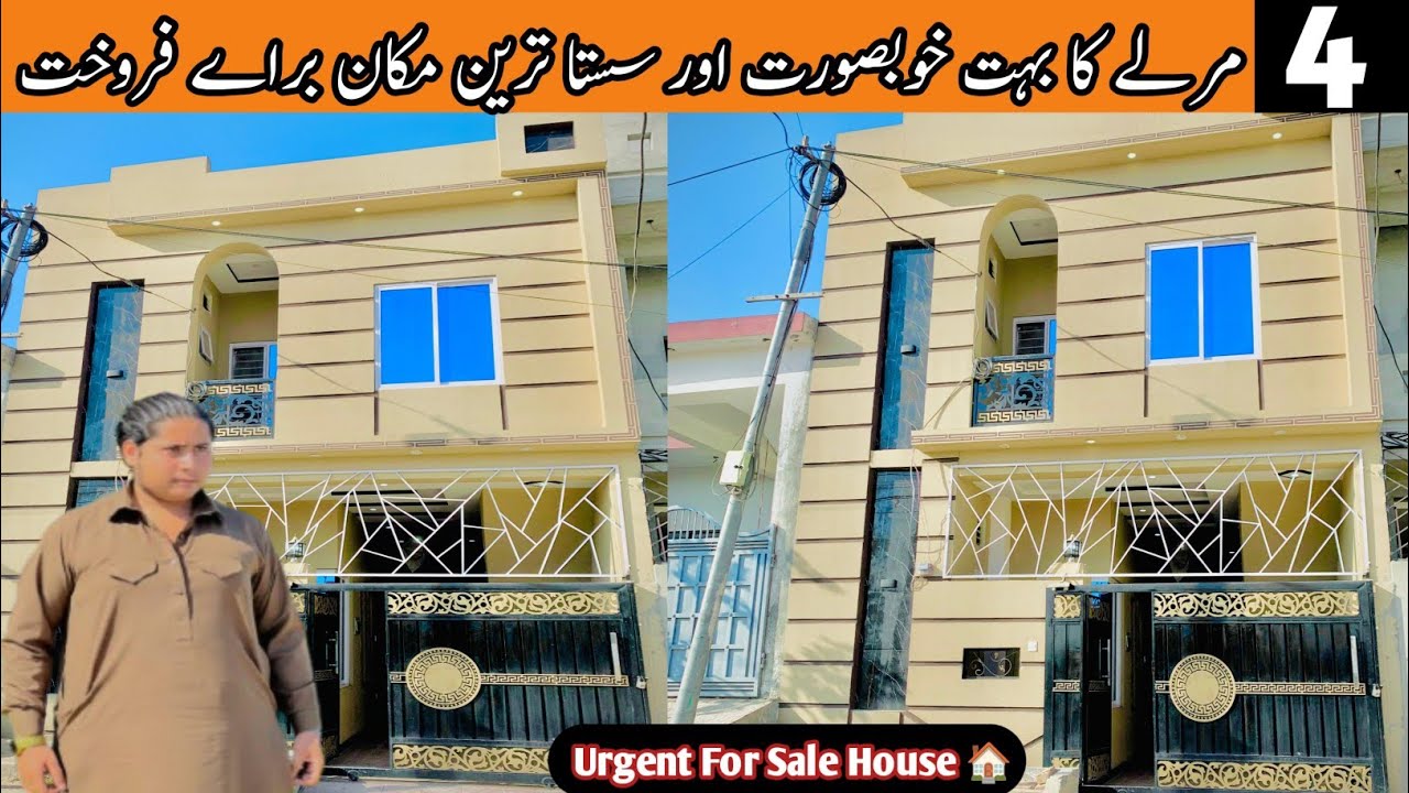 4 Marla 1.5 Unit House 🏠 Very Cheapest Price With Society Facilities|| Urgent Sale 🤑 Hurry up Guys 😱