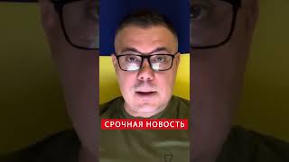 ⚡БЕРЕЗОВЕЦ: Новый план Путина на войну #shorts