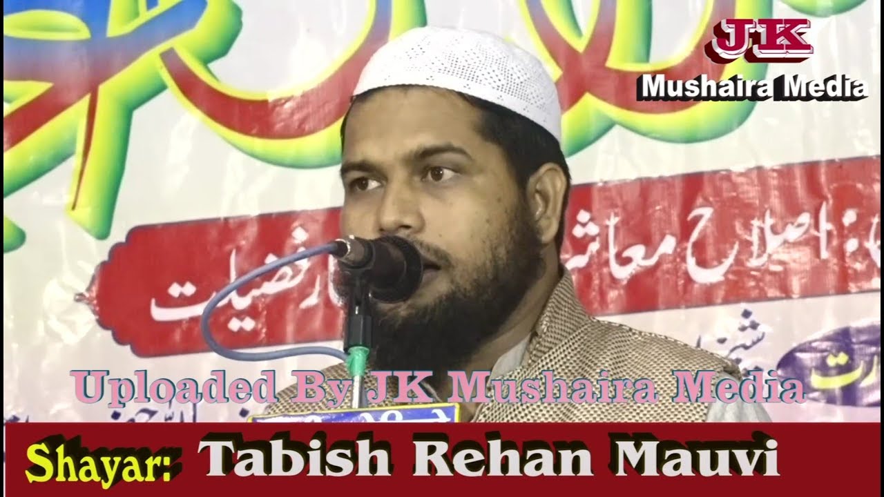 Tabish Rehan Mauvi Tabish Rehan Mauvi Jalsa Al Jamiatul Massomia Darulquran Ambedkar Nagar 2018