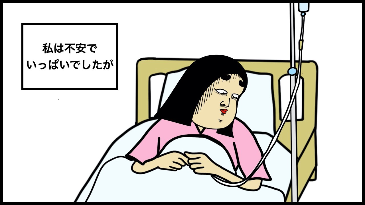 別れようと思った話 入院中にお見舞いに来てくれた彼氏と別れようと思った話 漫画動画 Busonコンテンツ Powered By ライブドアブログ