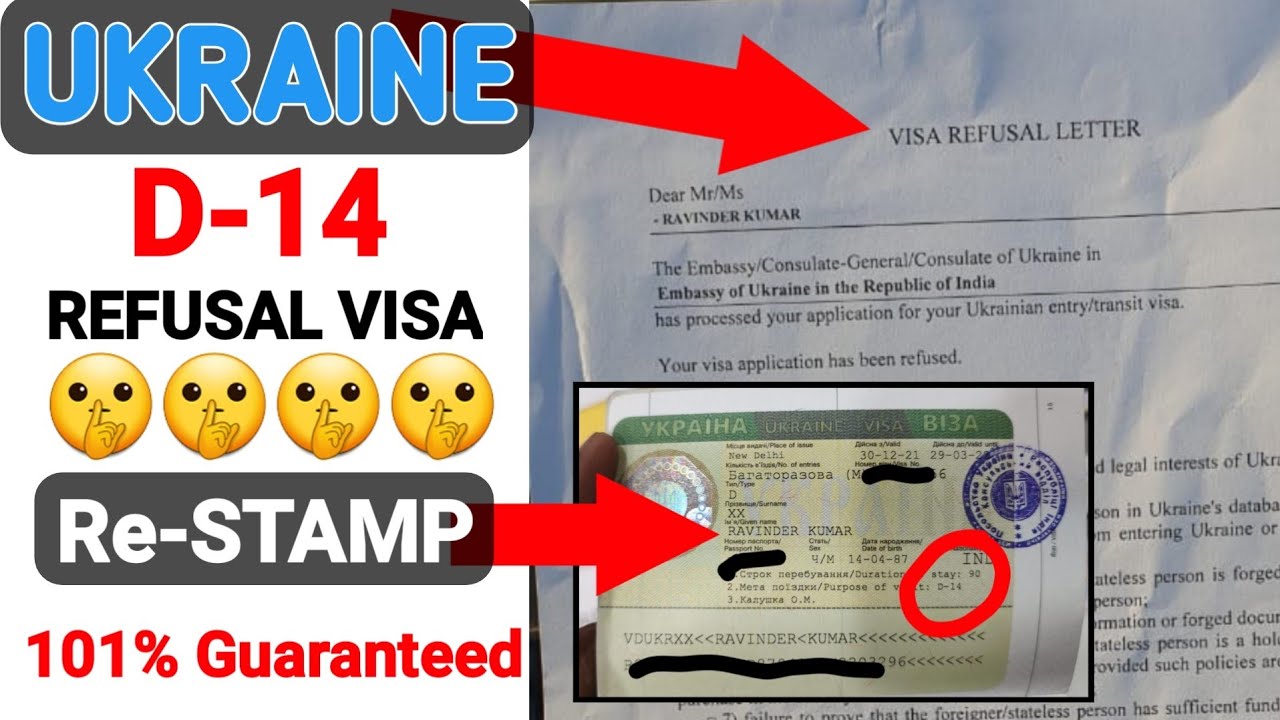 ( D-14 ) Ukraine D-14 Visa Refusal 😱 D-14 Ukraine Visa Guaranteed || इसके बारे में कोई नही बतायेगा 🤫