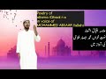 Allama iqbaal ashaar in voice of mohammed absaar fallahi