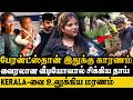 😟Parents-க்கு கண்டிப்பா counseling குடுக்கணும் - Mrs. Gayathri Pandiyaraj Exclusive Interview |