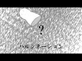 ハルシネーション / 雨衣