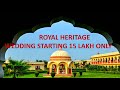 Raj Mahal Orchha| A perfect Heritage Resort| Plan a Royal Destination Wedding | Budget Wedding