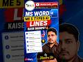 MS Word Me 5 Types Ki Lines Kaise Banaye? 🔥 | Word Trick #Shorts