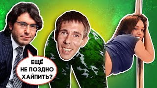 ДИАНА ШУРЫГИНА ВЕРНУЛАСЬ на канале МАЛАХОВА/Проблемы Алексея Панина ДИАНА ШУРЫГИНА ВЕРНУЛАСЬ на канале МАЛАХОВА/Проблемы Алексея Панина