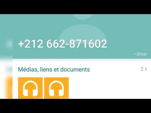 شوف خيخي في نسختها الحسانية 