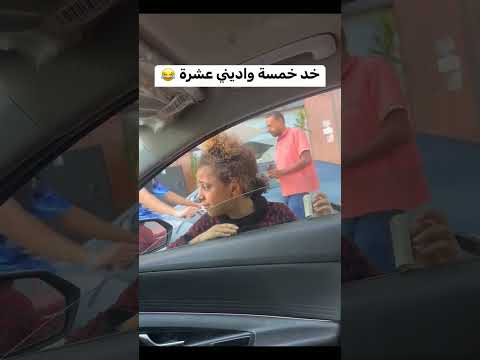 جااايز بوووصو البنت العسل دي