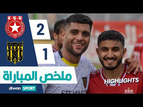 ESS 2-1 USBG ملخص مباراة النجم الرياضي الساحلي و الاتحاد الرياضي ببنقردان ESS 2-1 USBG ملخص مباراة النجم الرياضي الساحلي و الاتحاد الرياضي ببنقردان Thumbnail