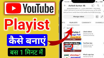 Playlist kaise banaye|how to create playlist on youtube channel|Technical Ashish support