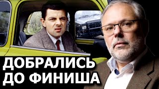 Почему экономические процессы в ЕС стали неуправляемыми. Михаил Хазин