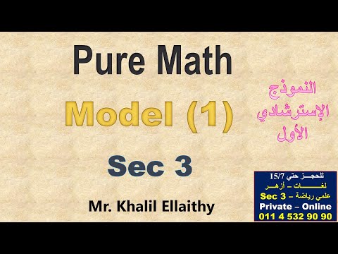 حل النموذج الاسترشادي الأول   2025 الصف الثالث الثانوي لغات