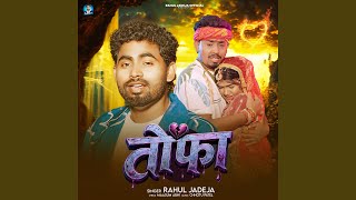 Download Lagu Tofa Download Lagu Tofa