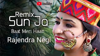 Garhwali Old Song Dj mix 2023 | Dj Peeyush |  Sun Ja Baat Meri Haan , Rajendra Negi