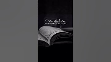 ارح قلبك تلاوة خاشعة #تصاميم_دينية #كرومات #قرآن