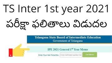 TS Inter 1st year results 2021 released | How to check TS Inter 1st year exam results 2021