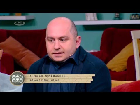 ვიხსენებთ ბაჩანა ბრეგვაძეს | უდიდეს მთარგმნელს, მწერლას ფილოლოგს და ფილოსოფოსს