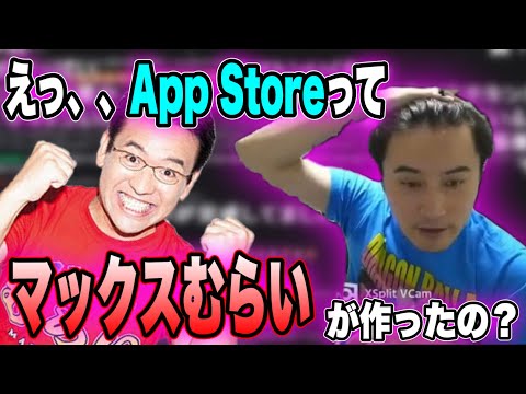 【加藤純一】情弱過ぎてリスナーのデマを信じてしまううんこちゃん【2023/07/08】