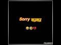 😂😂marathi comedy audio ( SORRY KAKA )😂😂 Mp3 Song