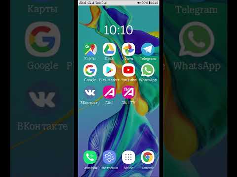 Huawei. Настройка новой точки доступа APN
