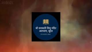 Std 10 Gujarati Part 2