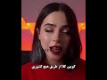 راز های ترسناک ملکه انگلیس  