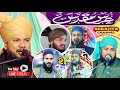  live  urse mukaddas karri kash live 2024 serajiya channel