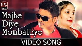 Click here to subscribe: http://goo.gl/zlglzf song :- majhe diye
mombattiye singer balkar sidhu & jaspal jassi album music direct...