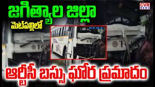 Major RTC Bus Accident in Metpally | RTC Bus Accident In Metpally | CVR NEWS