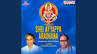 Bangarada kanthiya -