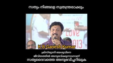 Christ experience of Ganesh Kumar