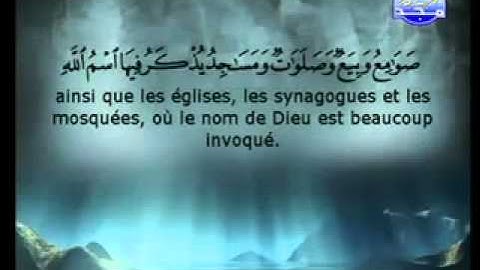 سورة الحج كاملة الشيخ السديس والشريم Al-Haddj