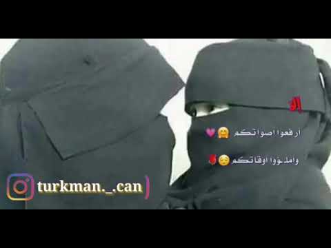 ارفعوا صوتكم لا له لا الله 