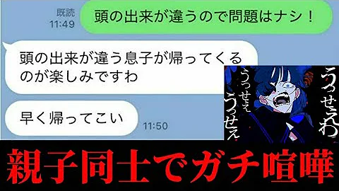 ラインかし Mp3