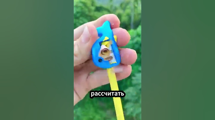 Почему 90% карандаша уходит в отходы