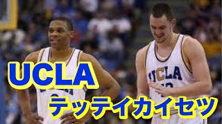 【伝統的なセットオフェンス】ハイポストを中心に攻撃をしかける「UCLAカット」を徹底解説🔥#戦術解説 #セットプレー #バスケットボール #nba #nbahighlights #basketball