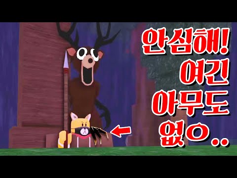 쌩초보 조금은 알고 99일 생존 도전!  타키포오 로블록스 애니