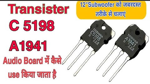 2SC 5198 ,2SA 1941 Transistor