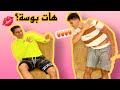 مقلب الاستفزاز ف اخويا اخيرا خدت حقي ضحك للركب مقلب الاستفزاز ف اخويا اخيرا خدت حقي ضحك للركب