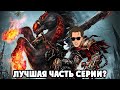 Darksiders - БОЛЬШОЕ ПРОХОЖДЕНИЕ #3