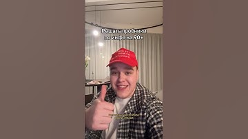 Только так🥲 Бесплатный курс в тг: senya_infa_bot #информатика #егэ #егэ2025 #сеняинформатик #python