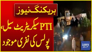 PTI Secretariat Seal, Heavy Police Presence | Breaking News | Dawn News