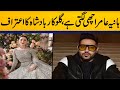 Crossborder affection between bollywood singer badshah and pakistani actress hania amir capitaltv