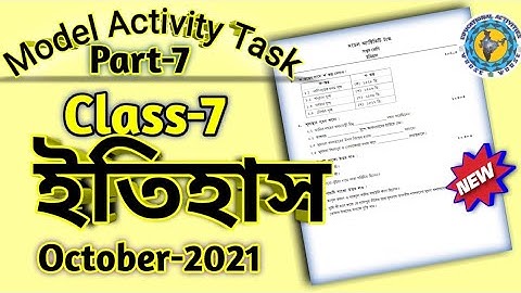 Class-7 History Model Activity Task part 7// Class-7 ইতিহাস#NEW /WBBSE //October Model Activity Task