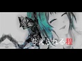 【mathru ft. GUMI】 LoveDroid 【English Sub】