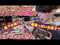 アメリカの小学生とアメリカのお菓子の買い物に密着｜オススメのアメリカのお菓子｜ネイティブが使う英語｜英語と日本語字幕付き 英語 聞き流し